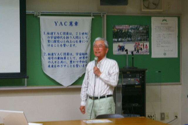 大杉節先生 大杉節先生