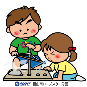 火起こし体験 火起こし体験