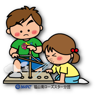 火おこし 火おこし